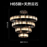 PS9002 ALABASTER SPIRAL CHANDELIER