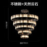 PS9002 ALABASTER SPIRAL CHANDELIER
