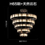 PS9002 ALABASTER SPIRAL CHANDELIER